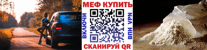 Где купить Агрыз МЕГА сайт Псилоцибиновые грибы Гашиш Конопля Кокаин Альфа ПВП