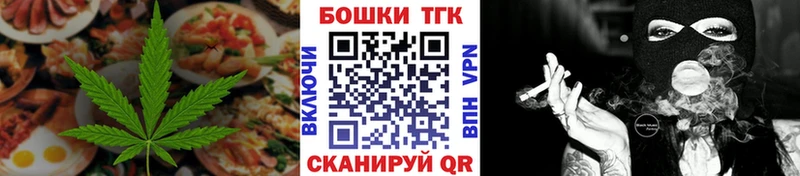 сколько стоит  Агрыз  Canna-Cookies конопля 