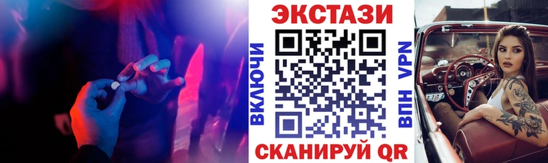 Ecstasy круглые  купить наркоту  Агрыз 