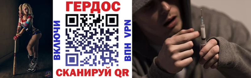 Героин Афган Агрыз