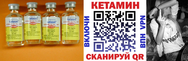 КЕТАМИН VHQ Агрыз