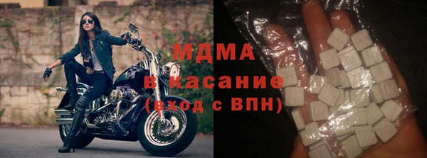 марихуана Абаза