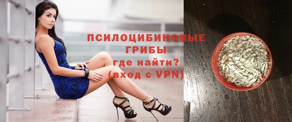 марихуана Абаза