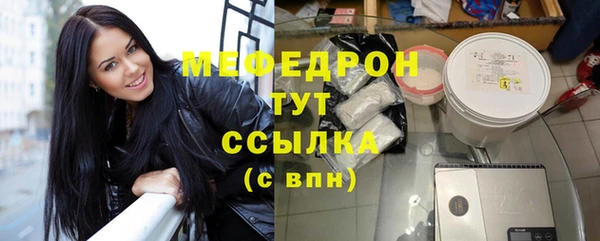метамфетамин Абинск
