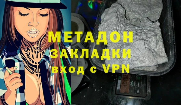 марки lsd Абдулино