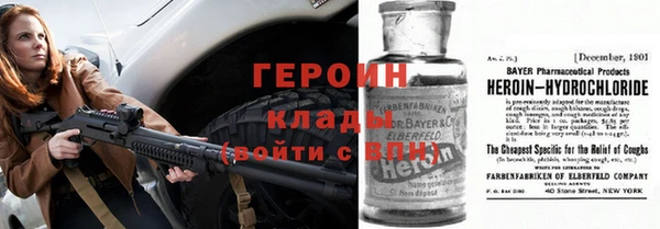 марихуана Абаза