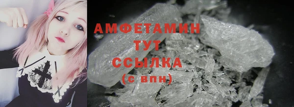 марихуана Абаза