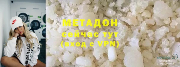 марихуана Абаза