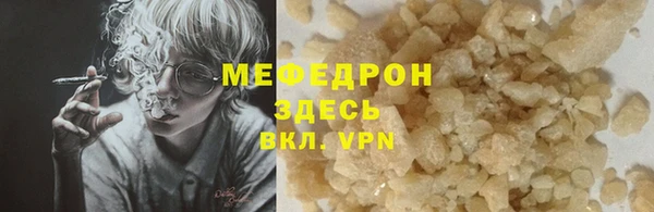 марихуана Абаза