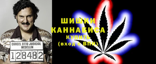 марихуана Абаза