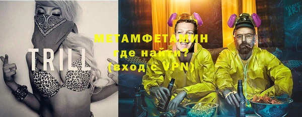 героин Нижневартовск