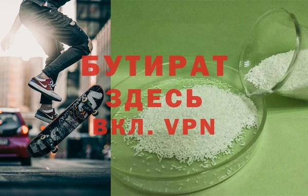марихуана Абаза
