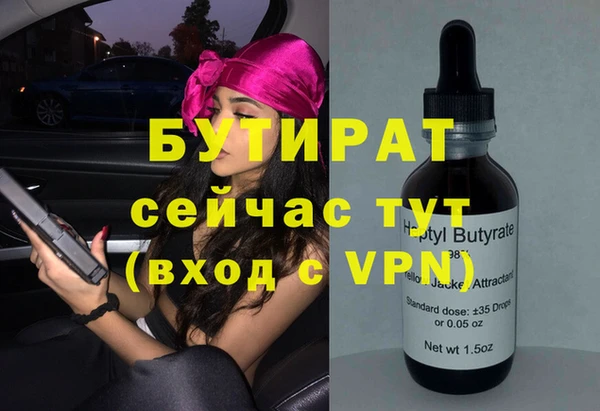 мефедрон VHQ Мурманск