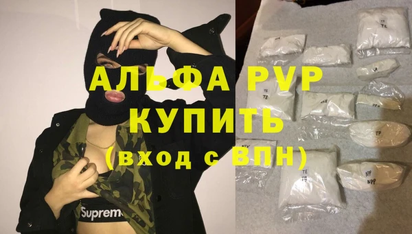 марихуана Абаза
