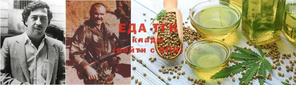 метамфетамин Абинск