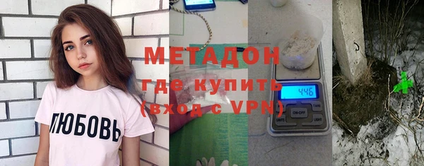 метамфетамин Абинск