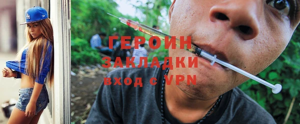 марки lsd Абдулино