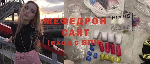 метамфетамин Абинск
