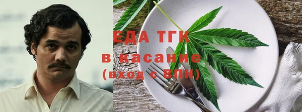 марихуана Абаза