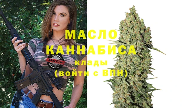 метамфетамин Абинск