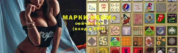 марки lsd Абдулино