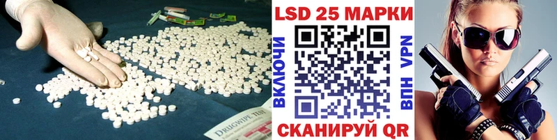 ЛСД экстази ecstasy  Агрыз 