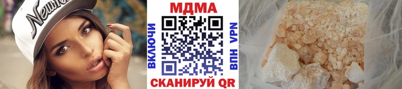 МДМА crystal Агрыз
