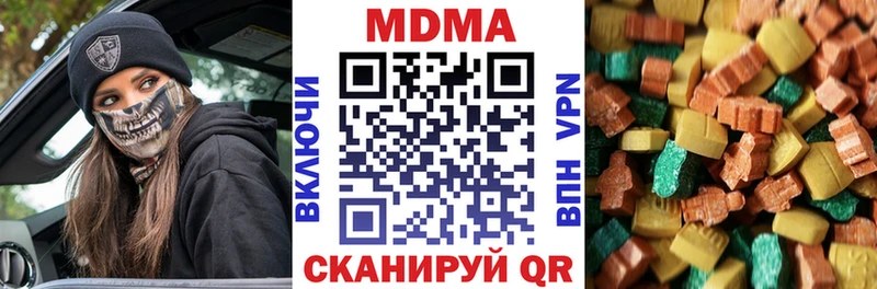 МДМА crystal  площадка Telegram  Агрыз 