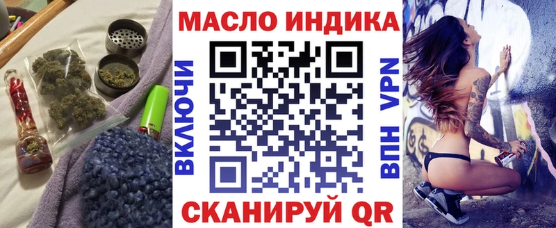 ТГК вейп  даркнет наркотические препараты  Агрыз 
